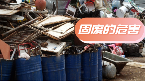 陶瓷電熱板：固體廢棄物測(cè)定四大元素方法