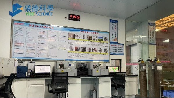 SPECTROMAXx：全球最暢銷的直讀光譜儀為什么這么火？