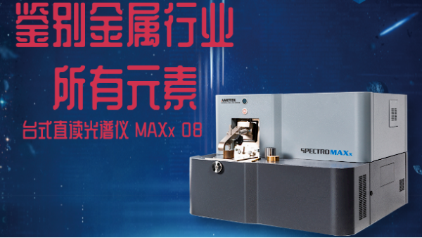 CCD固態(tài)檢測(cè)器和PMT光電倍增管檢測(cè)器的區(qū)別，看完你就懂了