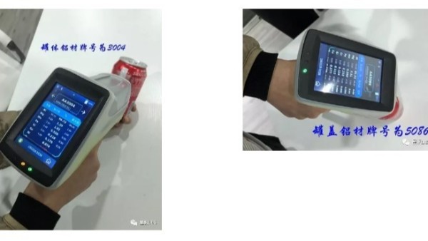 易拉罐，有大大的學(xué)問(wèn)