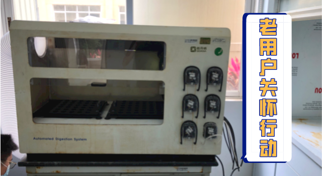 老用戶關(guān)懷行動(dòng)