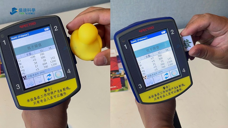 德國(guó)斯派克手持式光譜儀：RoHS元素快速篩選