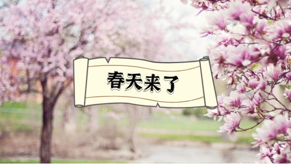 春季野菜正當(dāng)時，污染中毒需重視