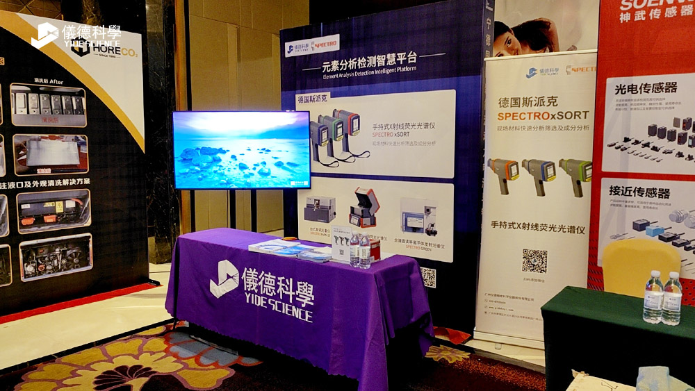 SKC2023寧德國際新能源動(dòng)力電池與智慧儲(chǔ)能產(chǎn)業(yè)峰會(huì)|圓滿閉幕