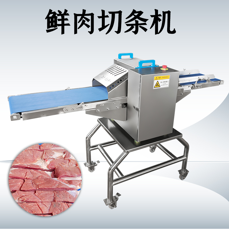 鮮肉切條機(jī)